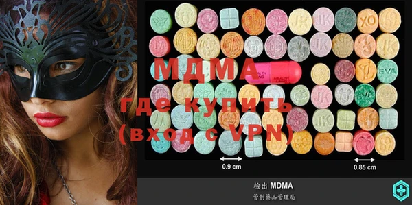 MDMA Белокуриха