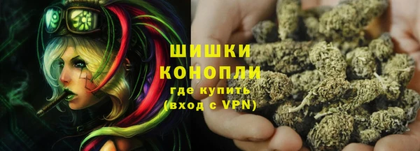 MDMA Белокуриха