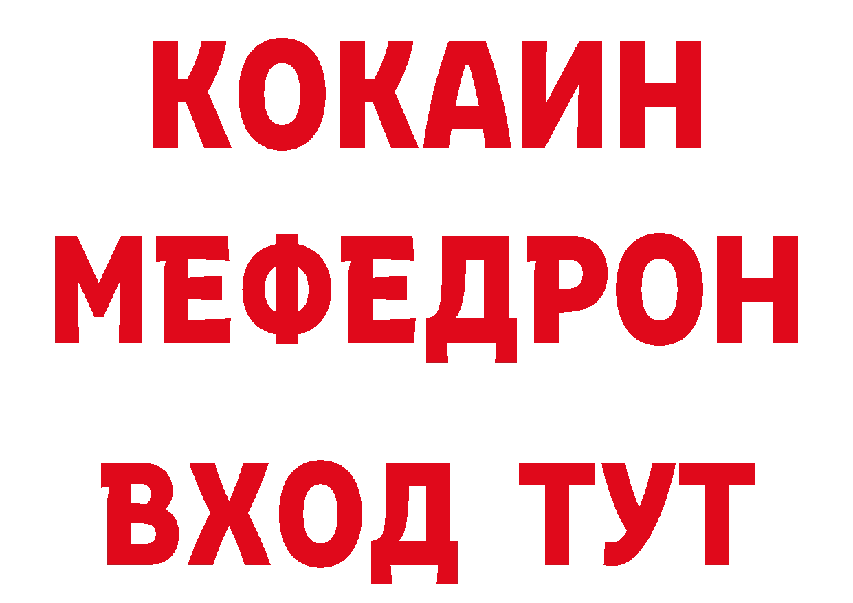 Бутират оксибутират зеркало сайты даркнета mega Гуково