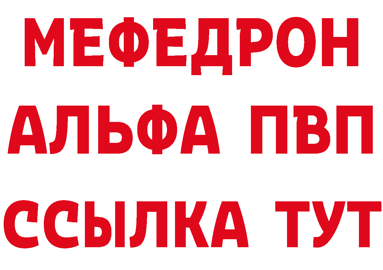 Как найти закладки? это телеграм Гуково