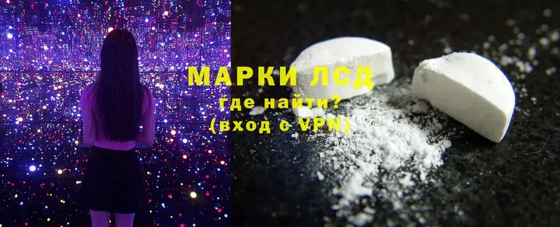 Лсд 25 экстази ecstasy  купить закладку  Гуково 